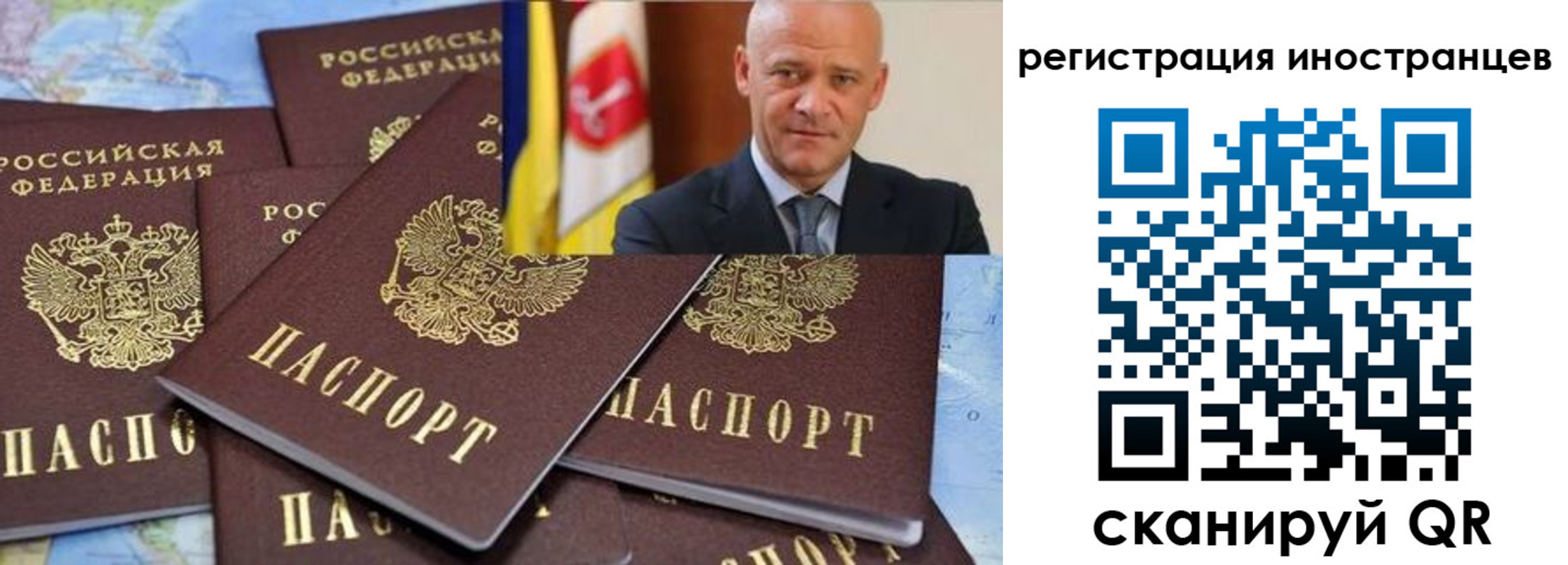 временная регистрация поиск в Альметьевске