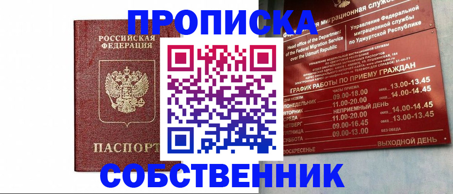 регистрация для школы в Альметьевске